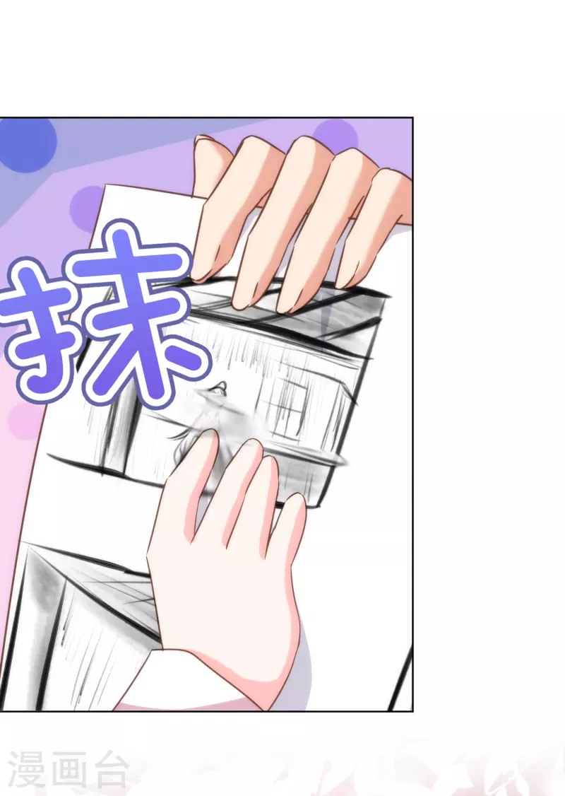哦，我的宠妃大人韩漫全集-第314话 王妃机灵鬼无删减无遮挡章节图片 