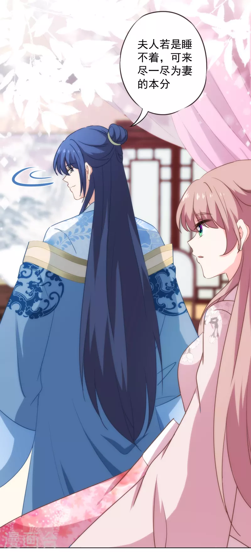 哦，我的宠妃大人韩漫全集-第316话 兄弟联手无删减无遮挡章节图片 
