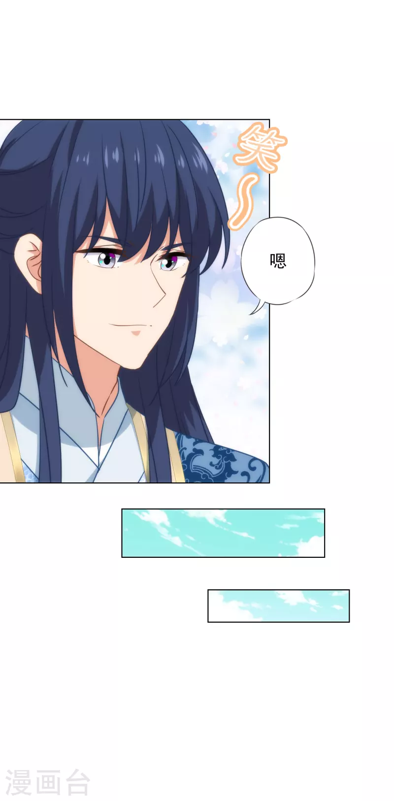 哦，我的宠妃大人韩漫全集-第316话 兄弟联手无删减无遮挡章节图片 
