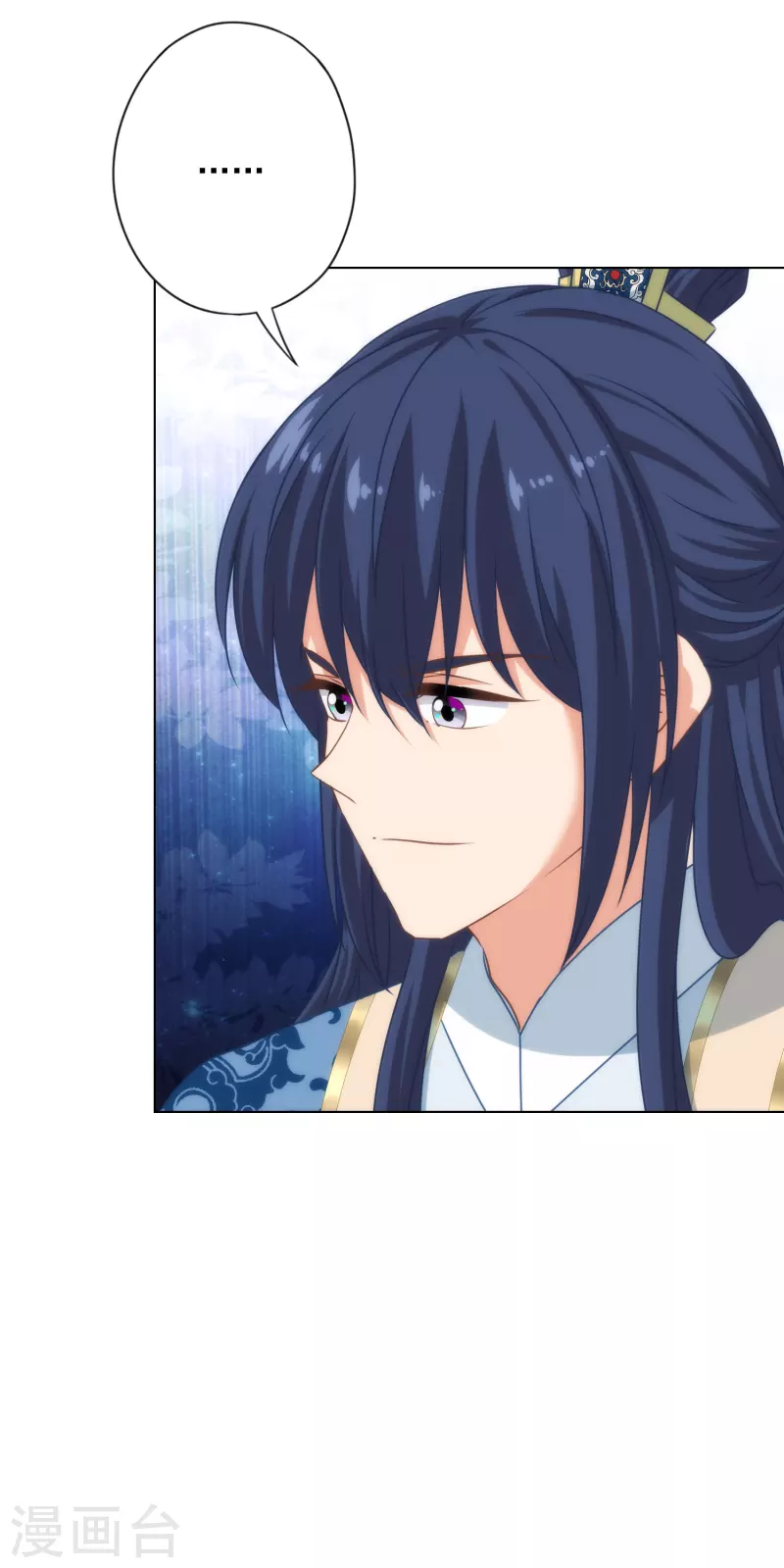 哦，我的宠妃大人韩漫全集-第317话 吃力不讨好无删减无遮挡章节图片 