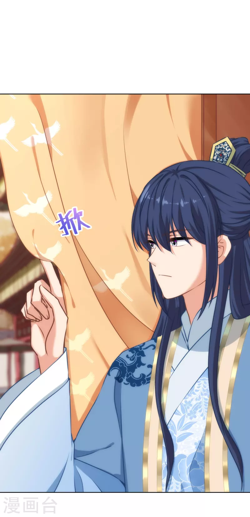 哦，我的宠妃大人韩漫全集-第317话 吃力不讨好无删减无遮挡章节图片 
