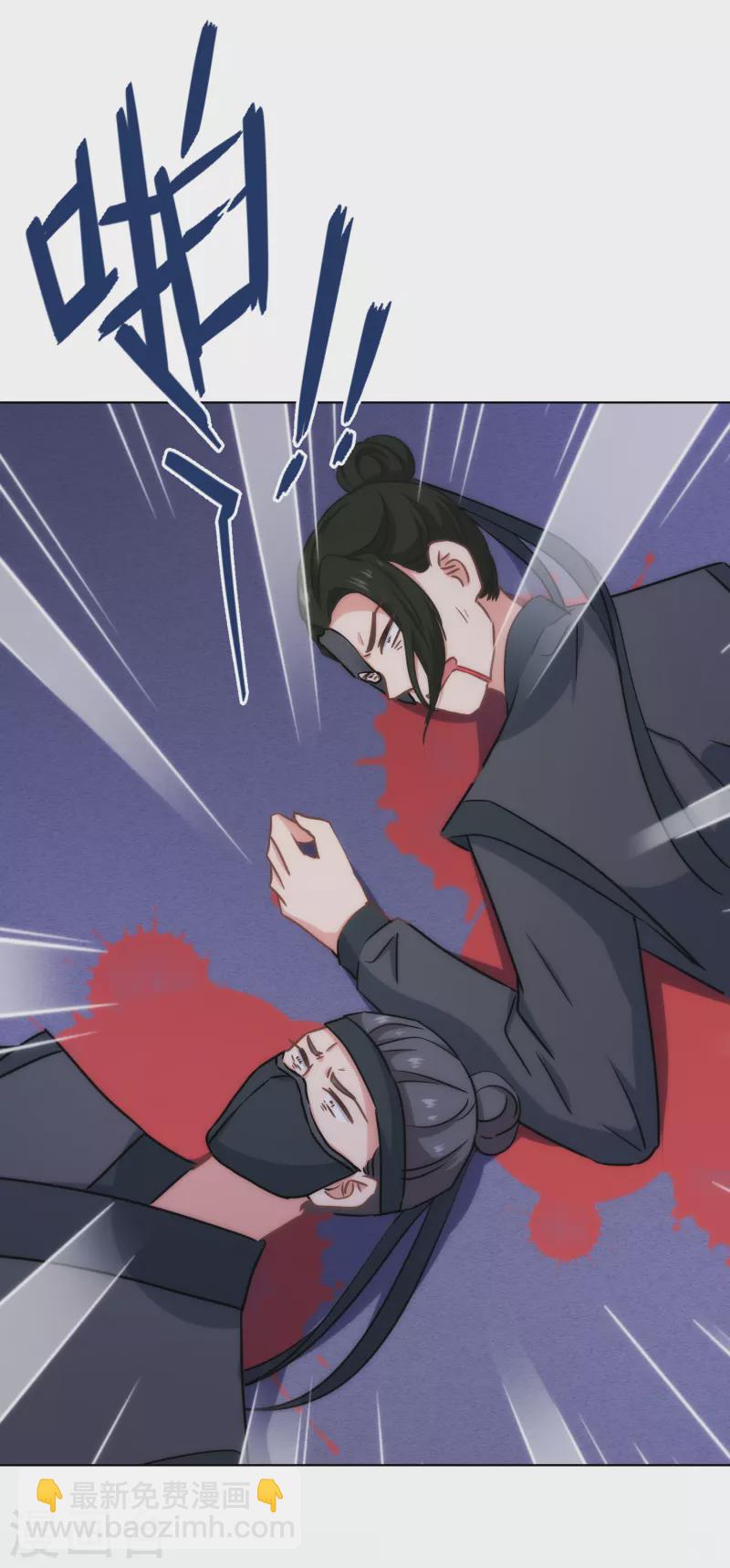 哦，我的宠妃大人韩漫全集-第320话 兵不厌诈无删减无遮挡章节图片 