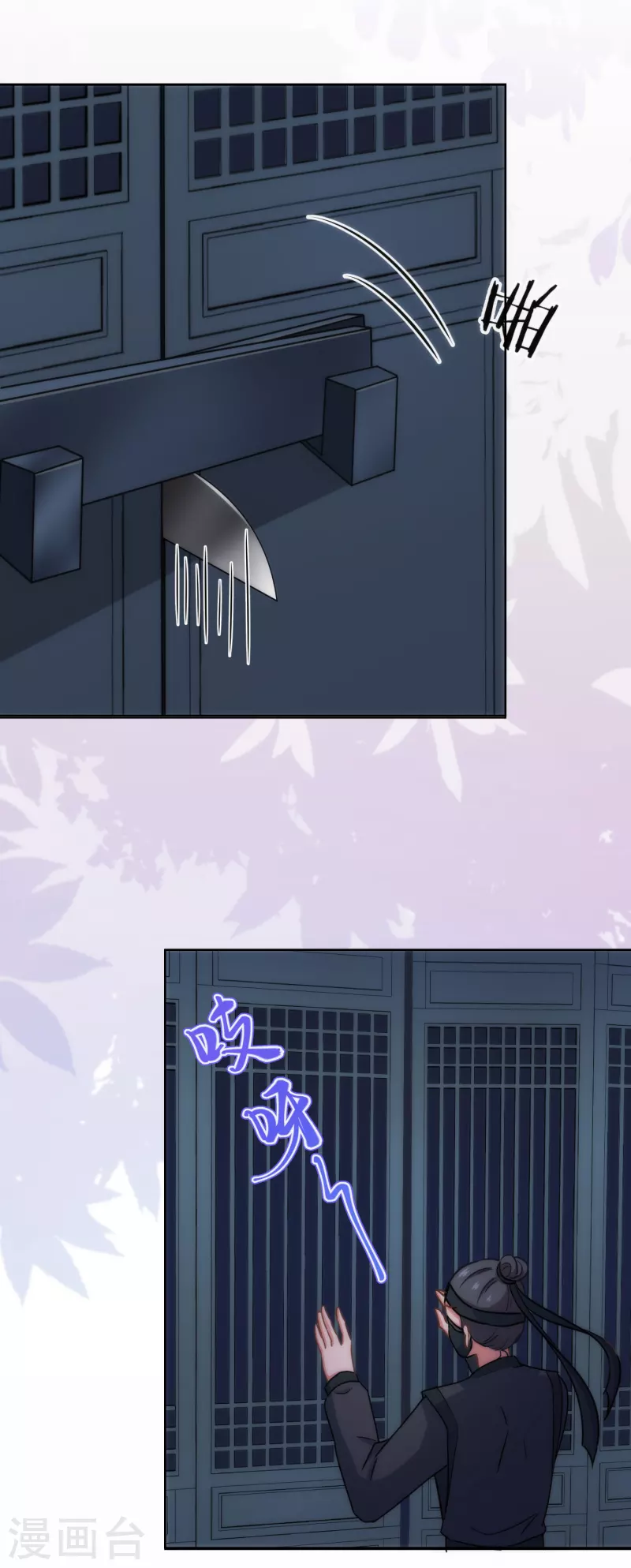 哦，我的宠妃大人韩漫全集-第320话 兵不厌诈无删减无遮挡章节图片 