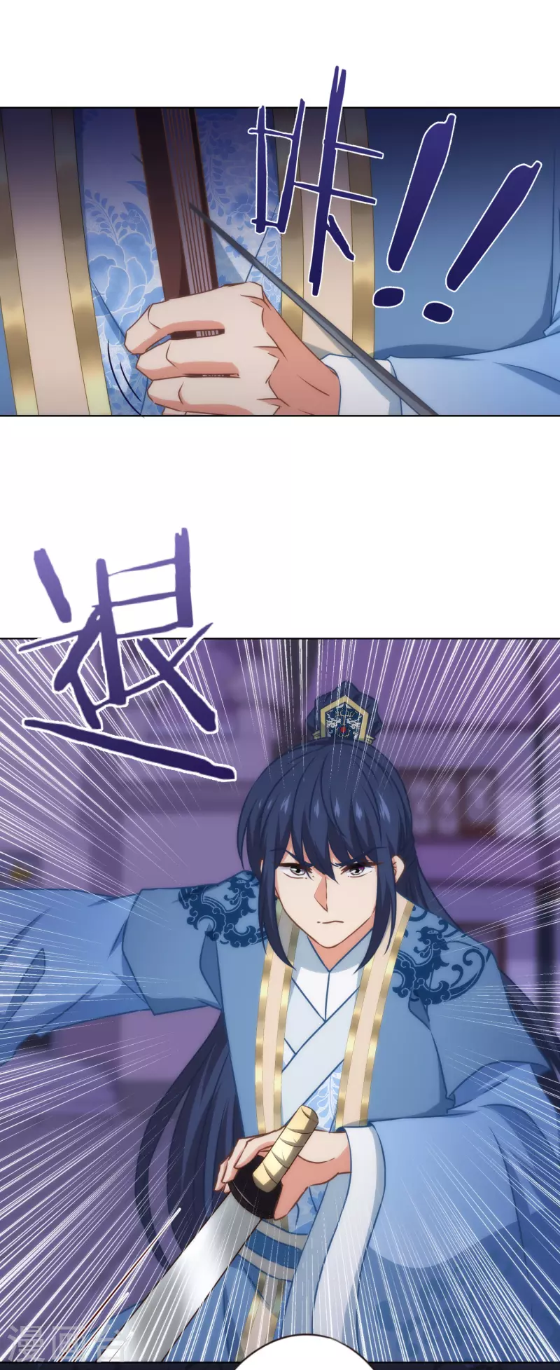哦，我的宠妃大人韩漫全集-第322话 巧合罢了无删减无遮挡章节图片 