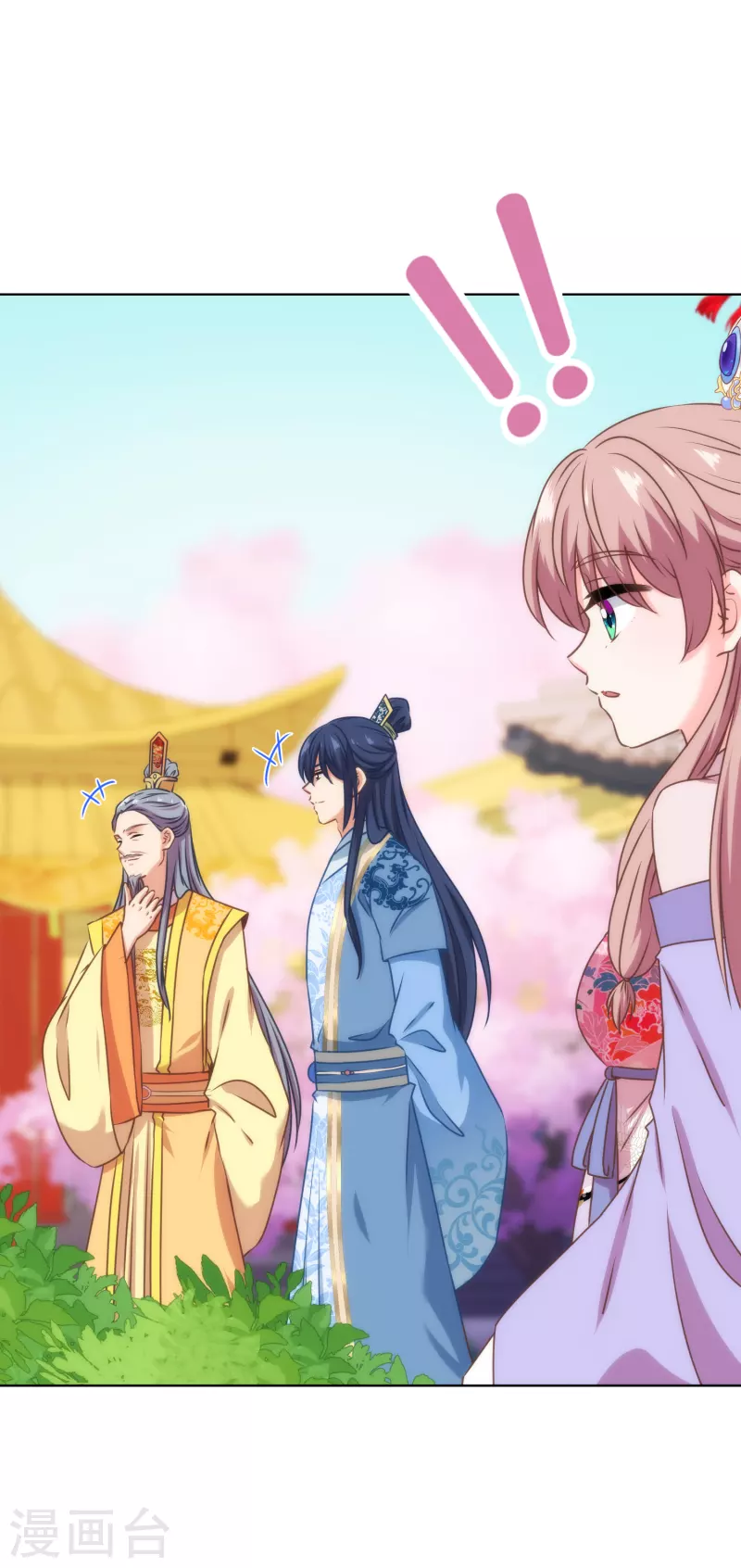 哦，我的宠妃大人韩漫全集-第325话 给点阳光你就灿烂无删减无遮挡章节图片 