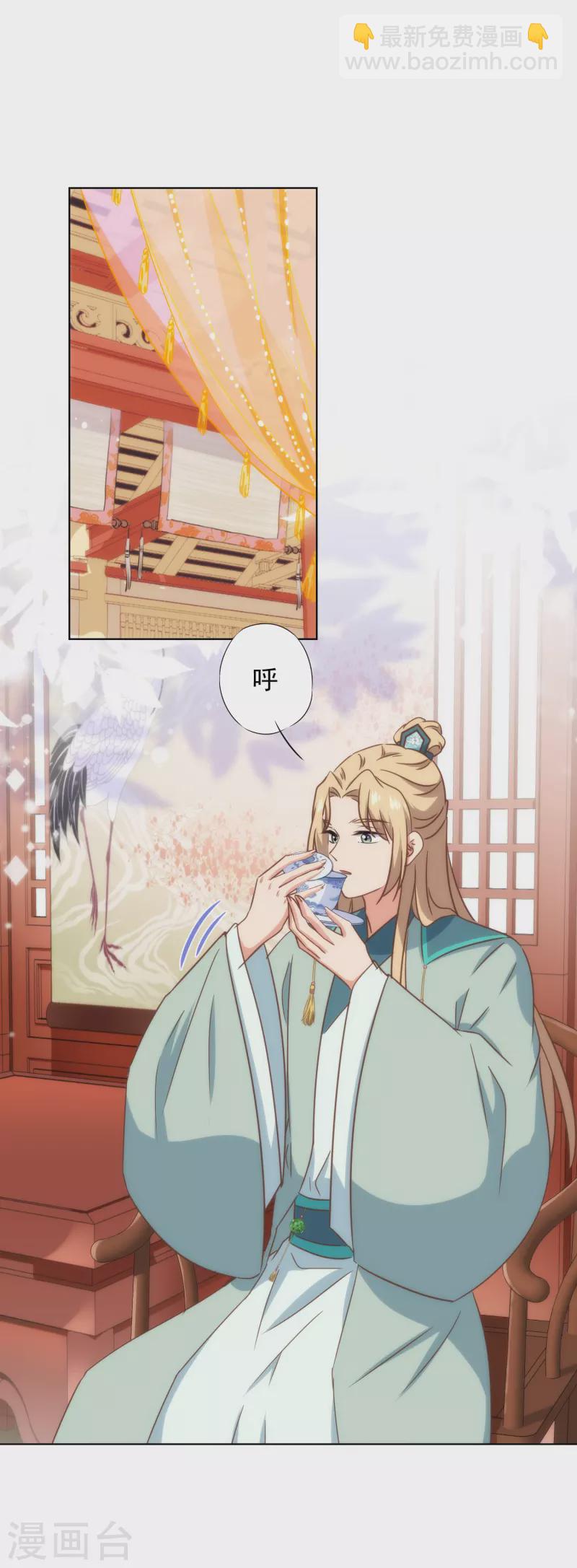 哦，我的宠妃大人韩漫全集-第326话 庶女没规矩无删减无遮挡章节图片 
