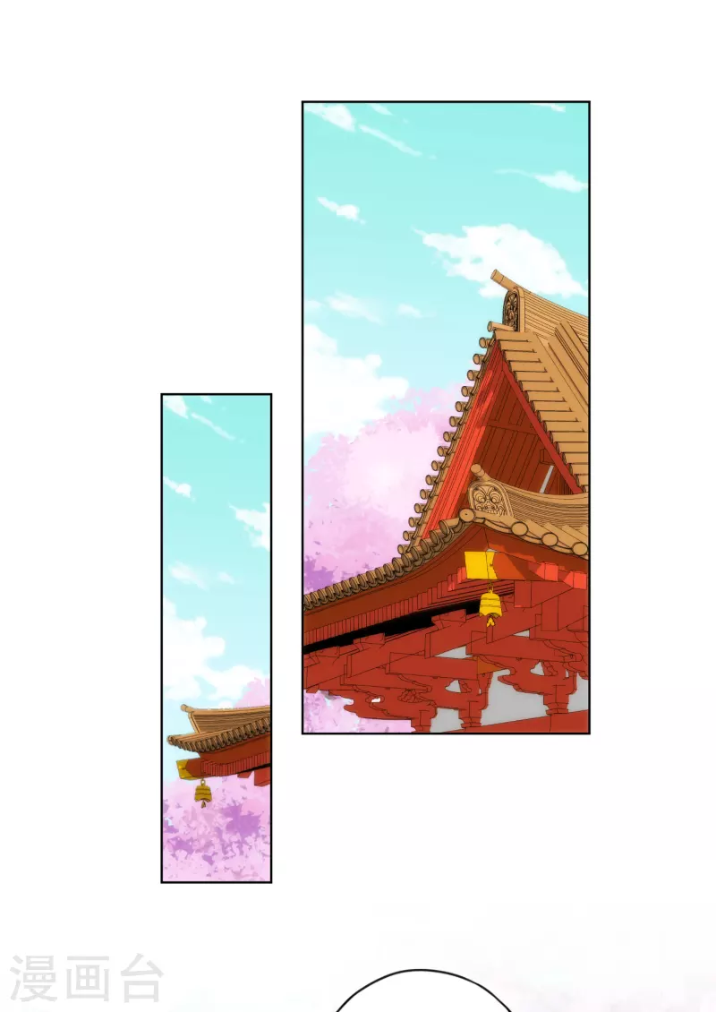 哦，我的宠妃大人韩漫全集-第326话 庶女没规矩无删减无遮挡章节图片 