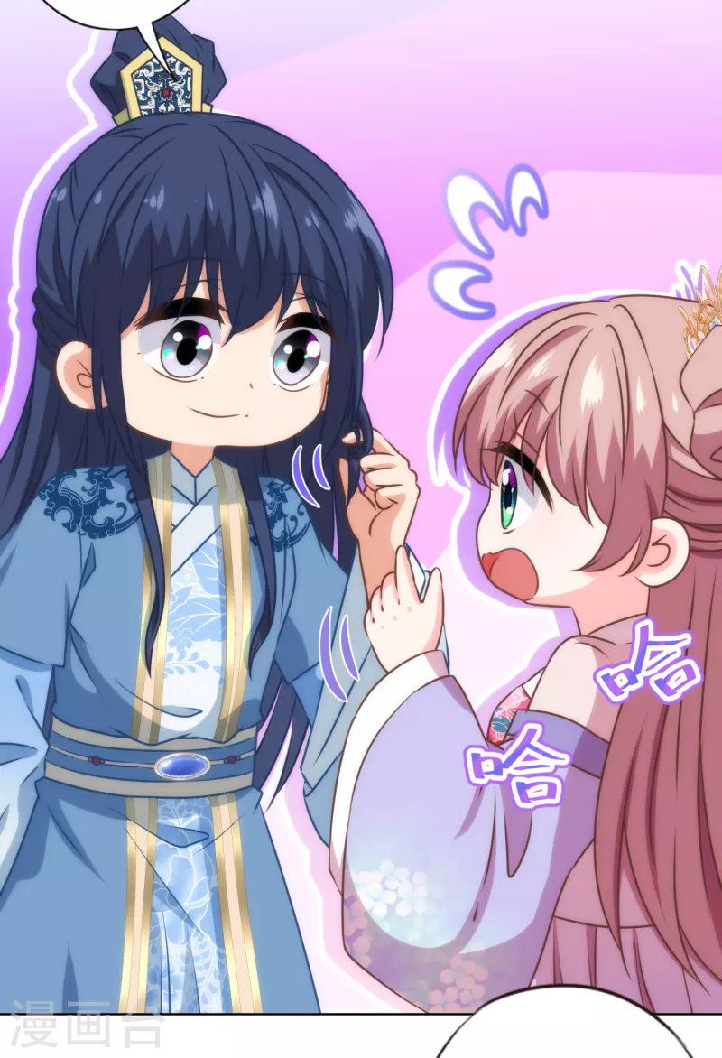 哦，我的宠妃大人韩漫全集-第327话 为爱打call无删减无遮挡章节图片 