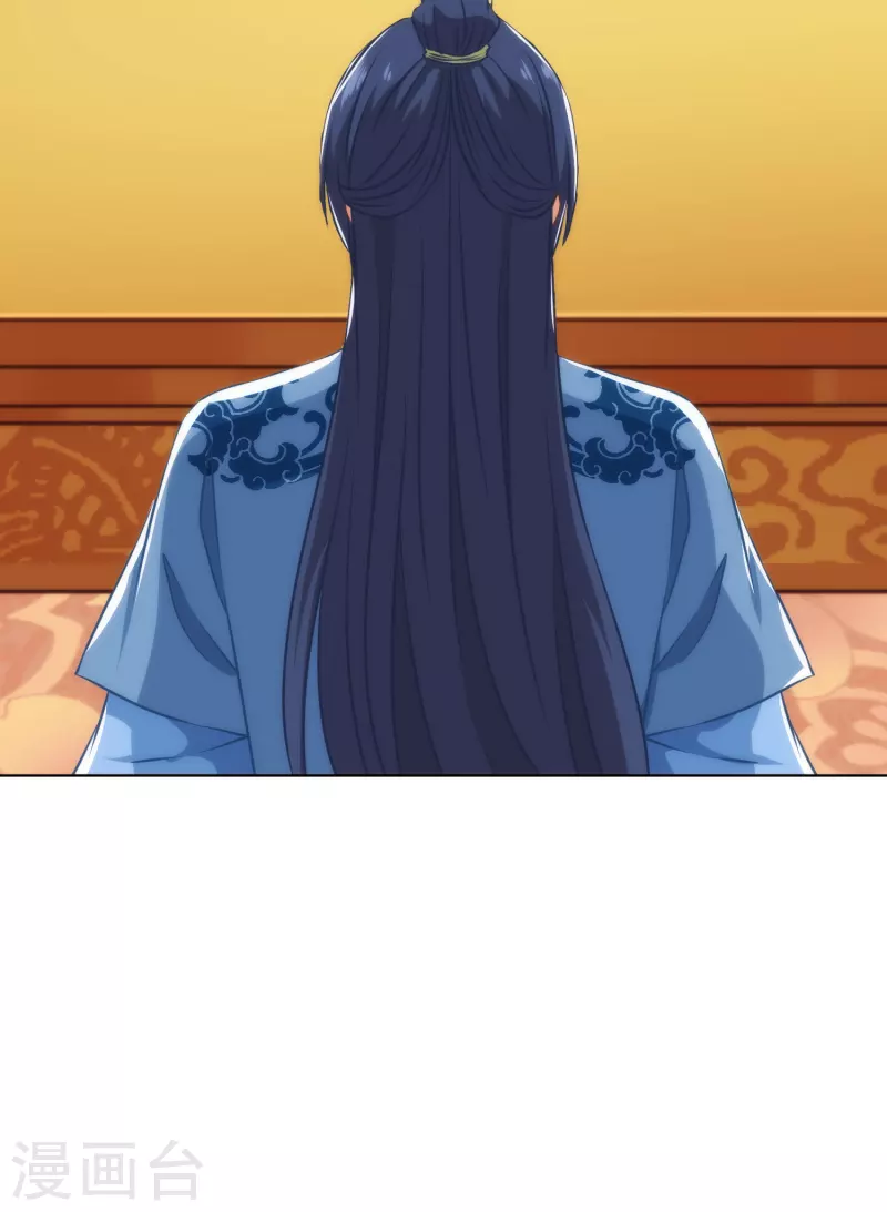 哦，我的宠妃大人韩漫全集-第331话 父慈子孝无删减无遮挡章节图片 