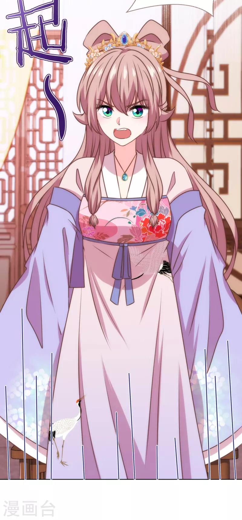 哦，我的宠妃大人韩漫全集-第333话 原来是情种呀无删减无遮挡章节图片 