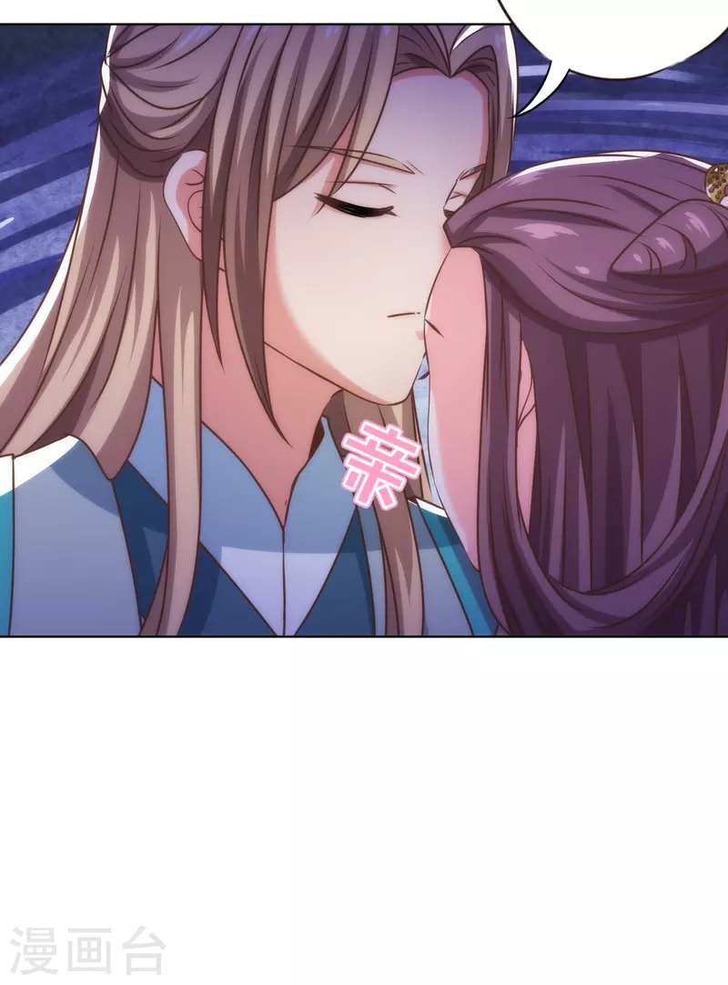 哦，我的宠妃大人韩漫全集-第338话 做人没经验无删减无遮挡章节图片 