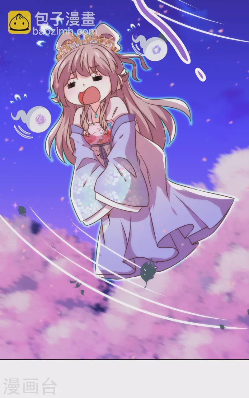 哦，我的宠妃大人韩漫全集-第339话 笨死的无删减无遮挡章节图片 
