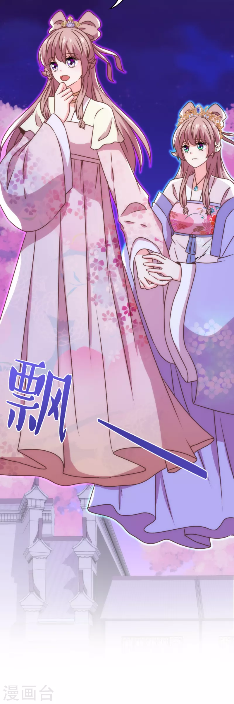 哦，我的宠妃大人韩漫全集-第339话 笨死的无删减无遮挡章节图片 