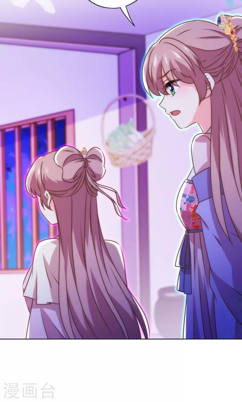 哦，我的宠妃大人韩漫全集-第341话 看热闹不嫌事大无删减无遮挡章节图片 