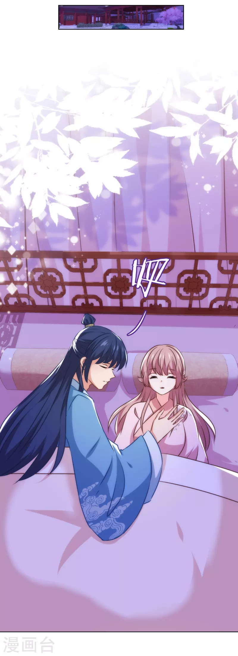 哦，我的宠妃大人韩漫全集-第342话 一夜惊醒无删减无遮挡章节图片 