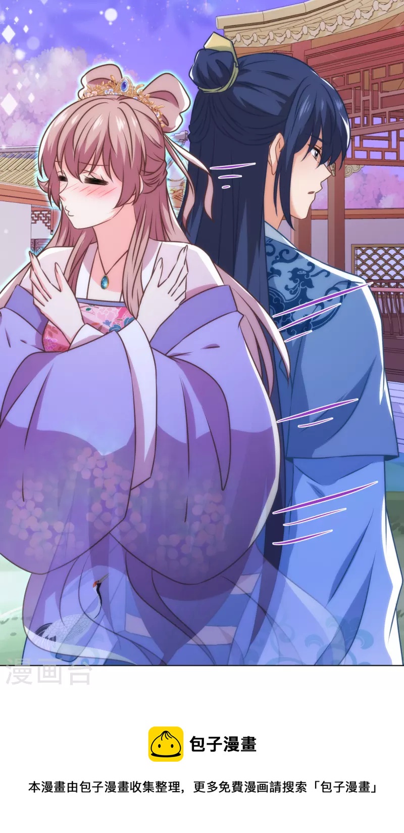 哦，我的宠妃大人韩漫全集-第342话 一夜惊醒无删减无遮挡章节图片 