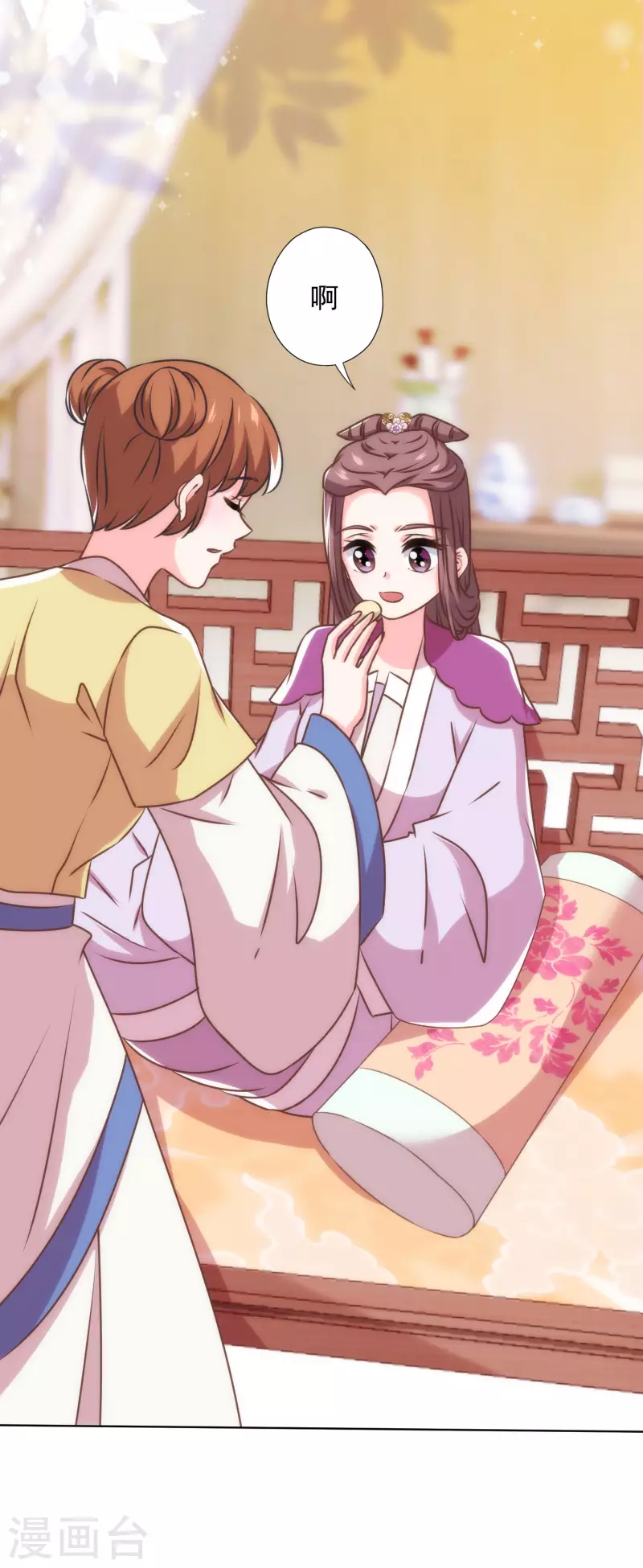 哦，我的宠妃大人韩漫全集-第344话 作妖无删减无遮挡章节图片 