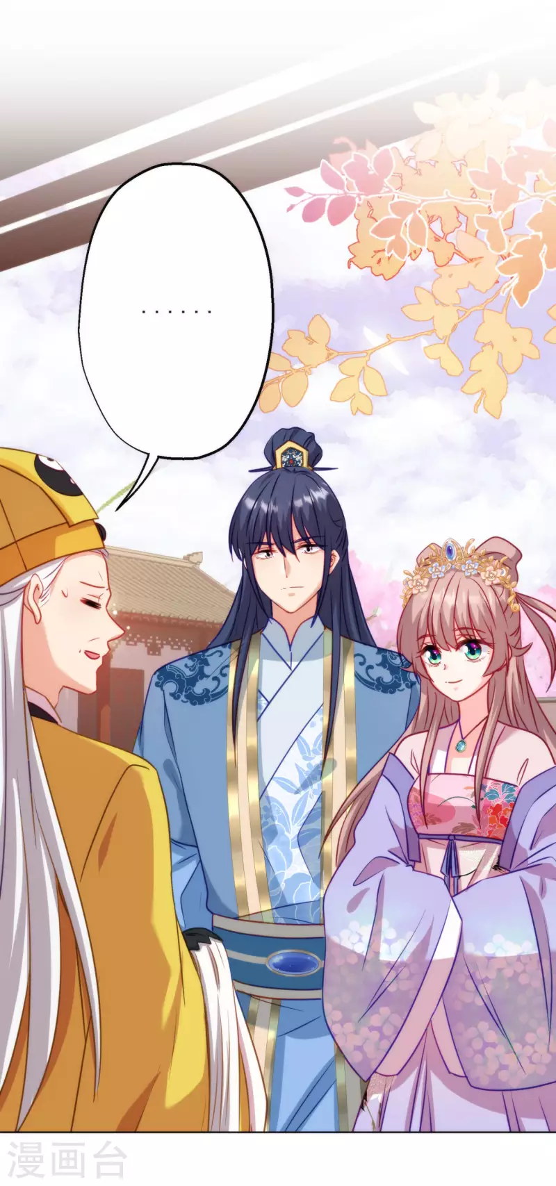 哦，我的宠妃大人韩漫全集-第347话 想回家？没门！无删减无遮挡章节图片 