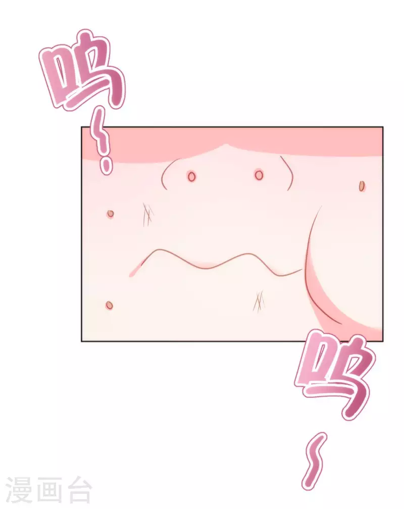 哦，我的宠妃大人韩漫全集-第348话 三天不打上房揭瓦无删减无遮挡章节图片 