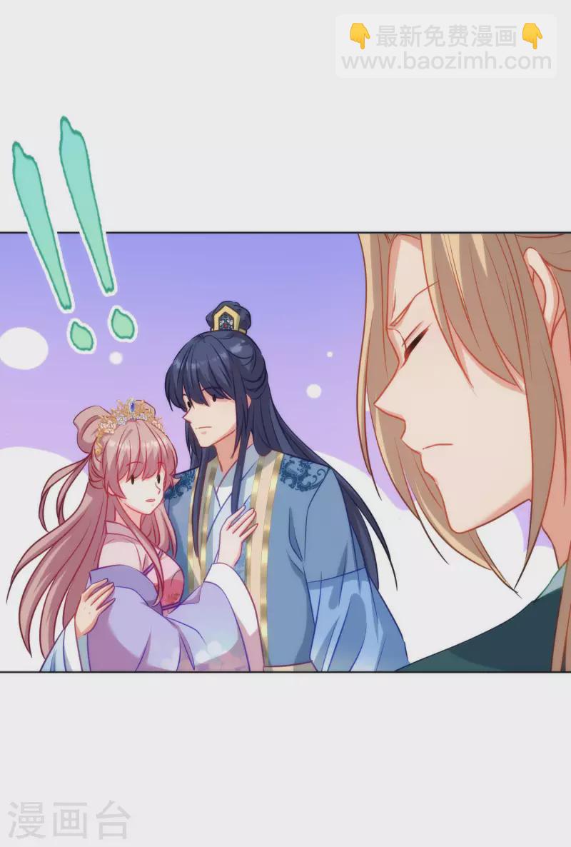 哦，我的宠妃大人韩漫全集-第349话 淫者见淫无删减无遮挡章节图片 