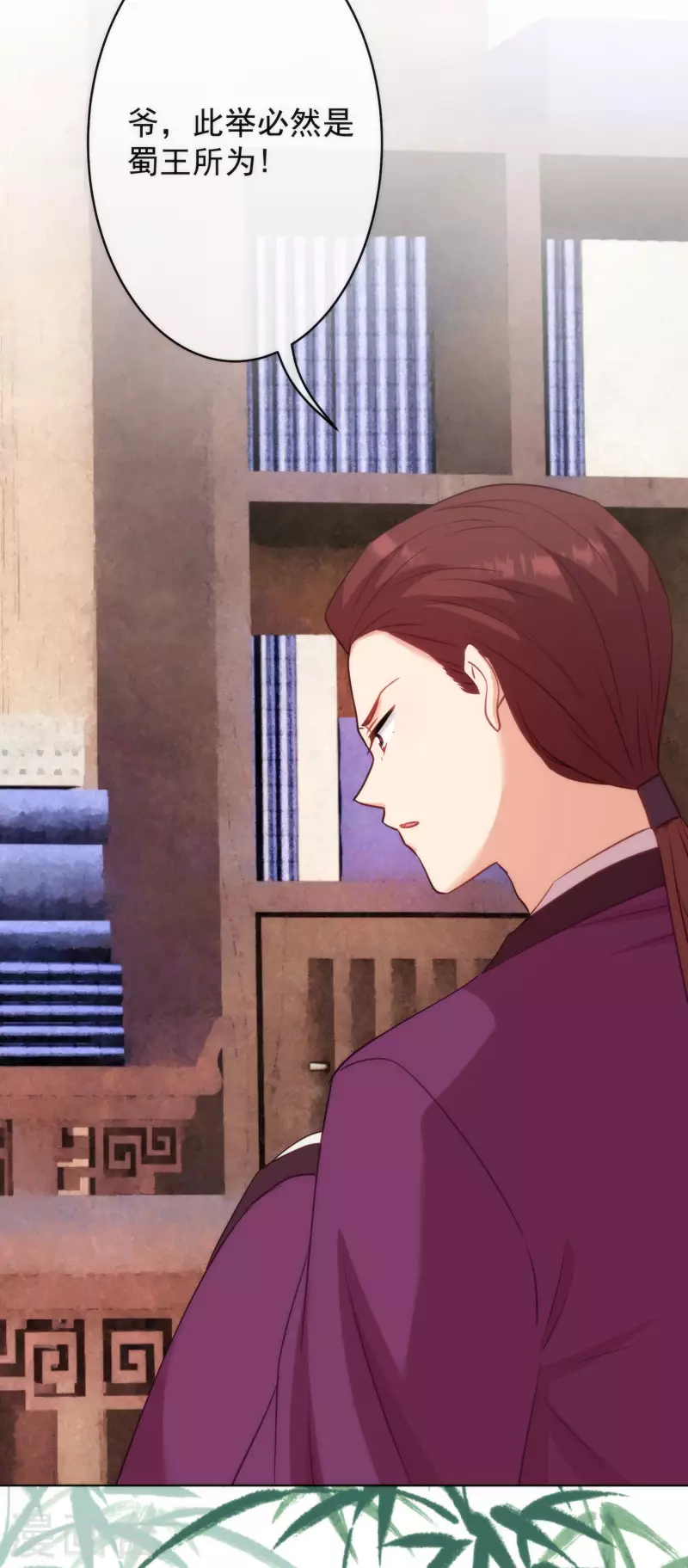 哦，我的宠妃大人韩漫全集-第349话 淫者见淫无删减无遮挡章节图片 