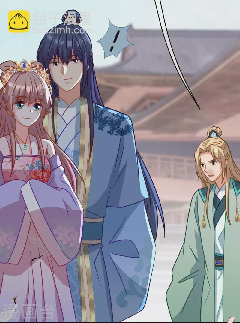 哦，我的宠妃大人韩漫全集-第352话 喜欢看你怂样无删减无遮挡章节图片 