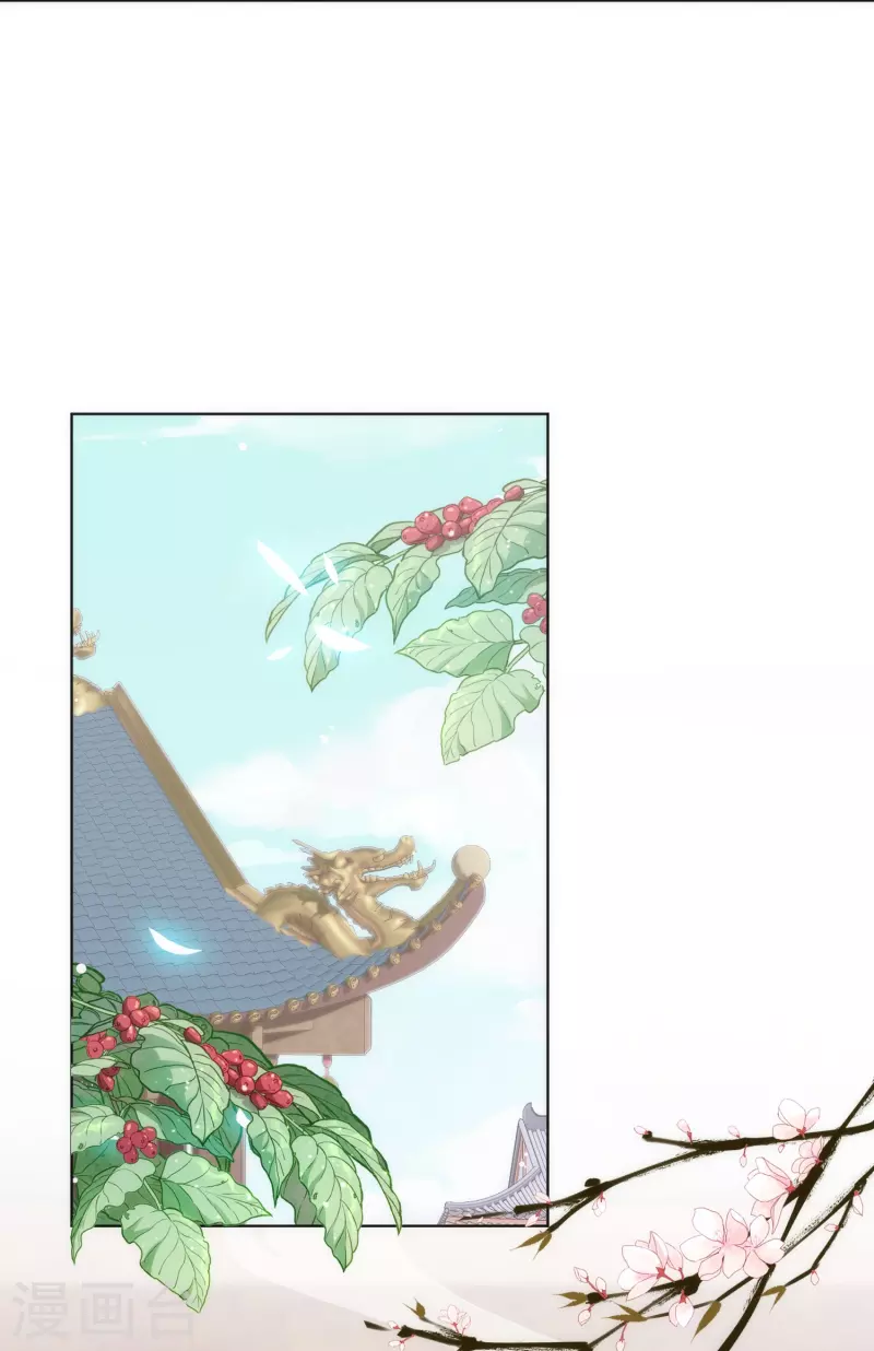 哦，我的宠妃大人韩漫全集-第353话 得不到的才是最好的无删减无遮挡章节图片 
