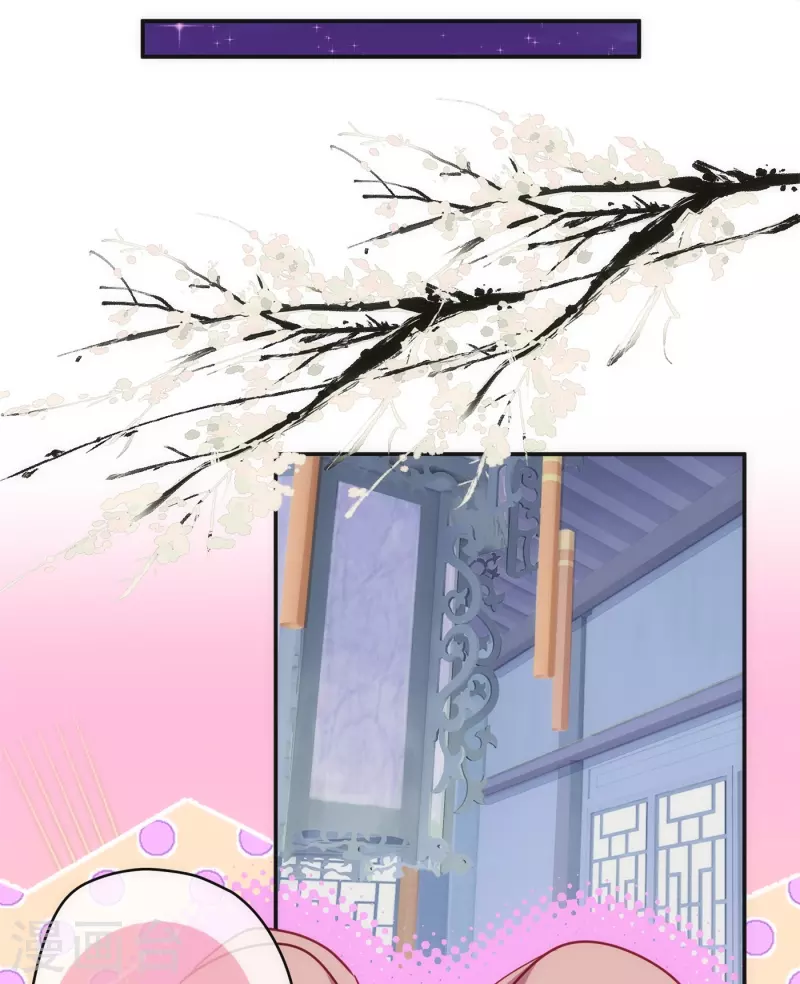 哦，我的宠妃大人韩漫全集-第356话 捉妖记无删减无遮挡章节图片 