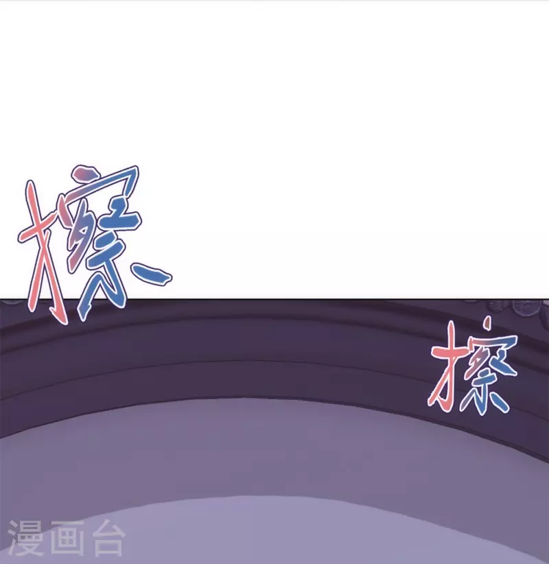 哦，我的宠妃大人韩漫全集-第359话 斗法无删减无遮挡章节图片 