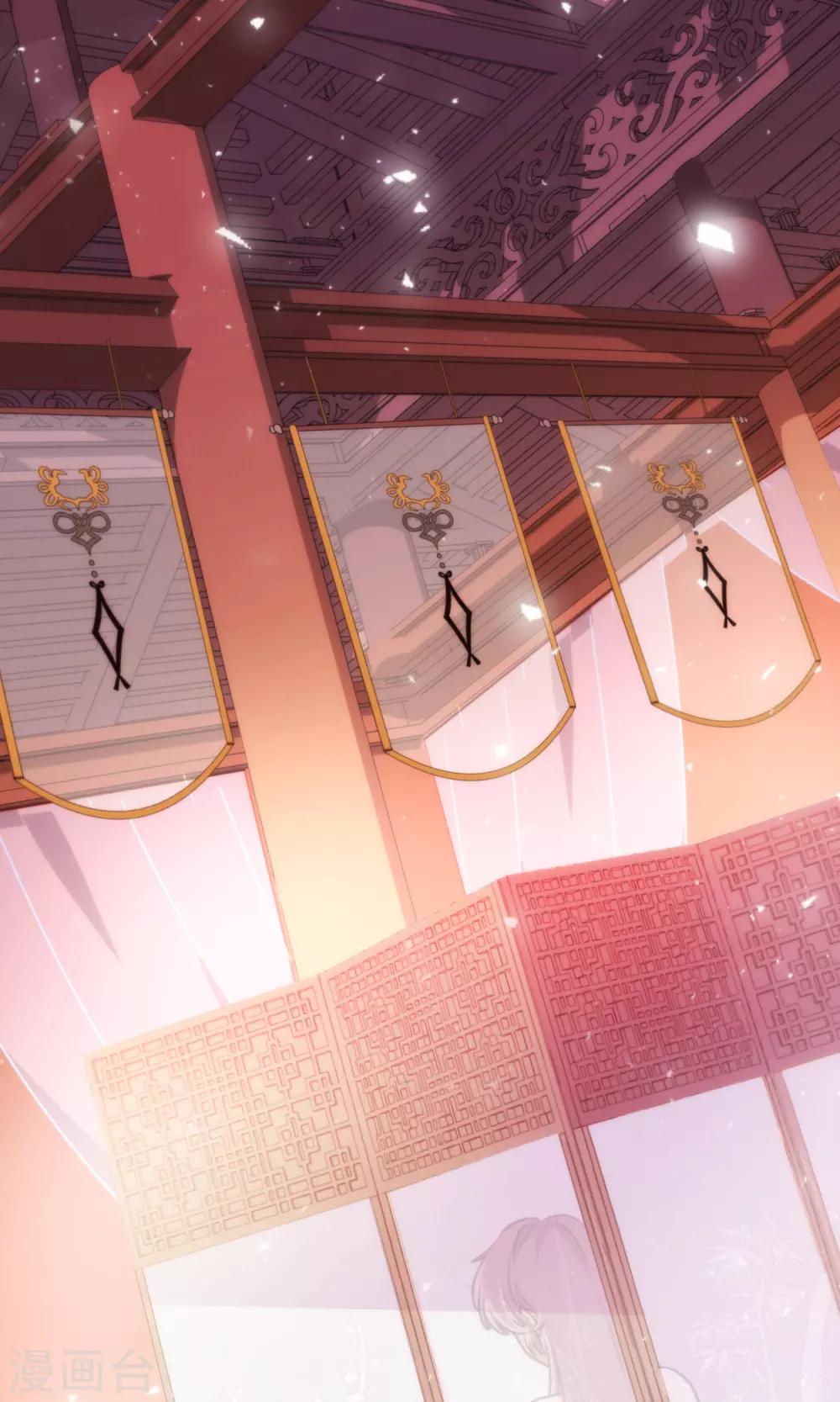哦，我的宠妃大人韩漫全集-第37话 见风使舵本尊无删减无遮挡章节图片 
