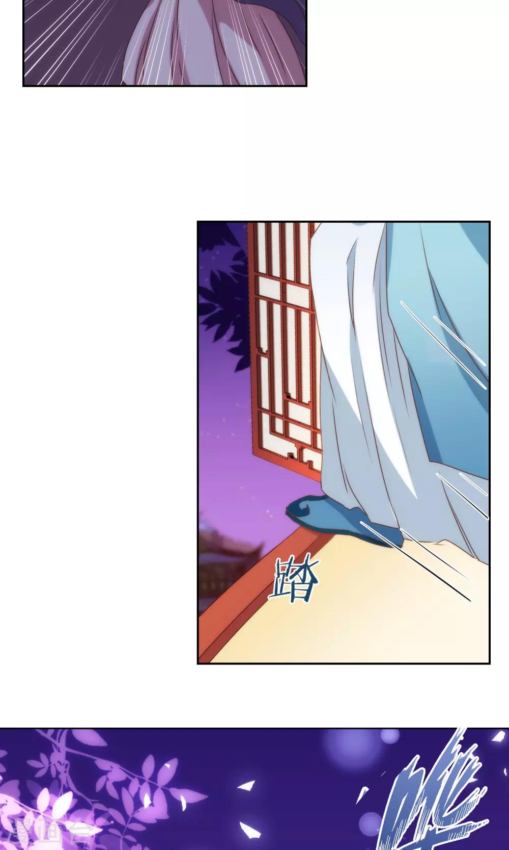 哦，我的宠妃大人韩漫全集-第37话 见风使舵本尊无删减无遮挡章节图片 