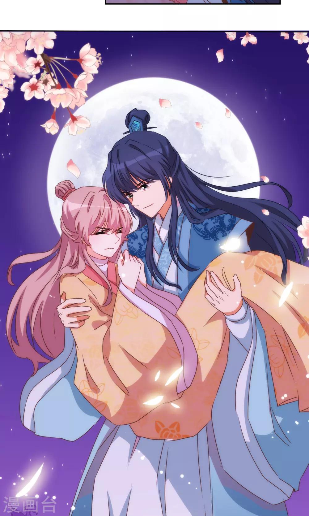哦，我的宠妃大人韩漫全集-第37话 见风使舵本尊无删减无遮挡章节图片 