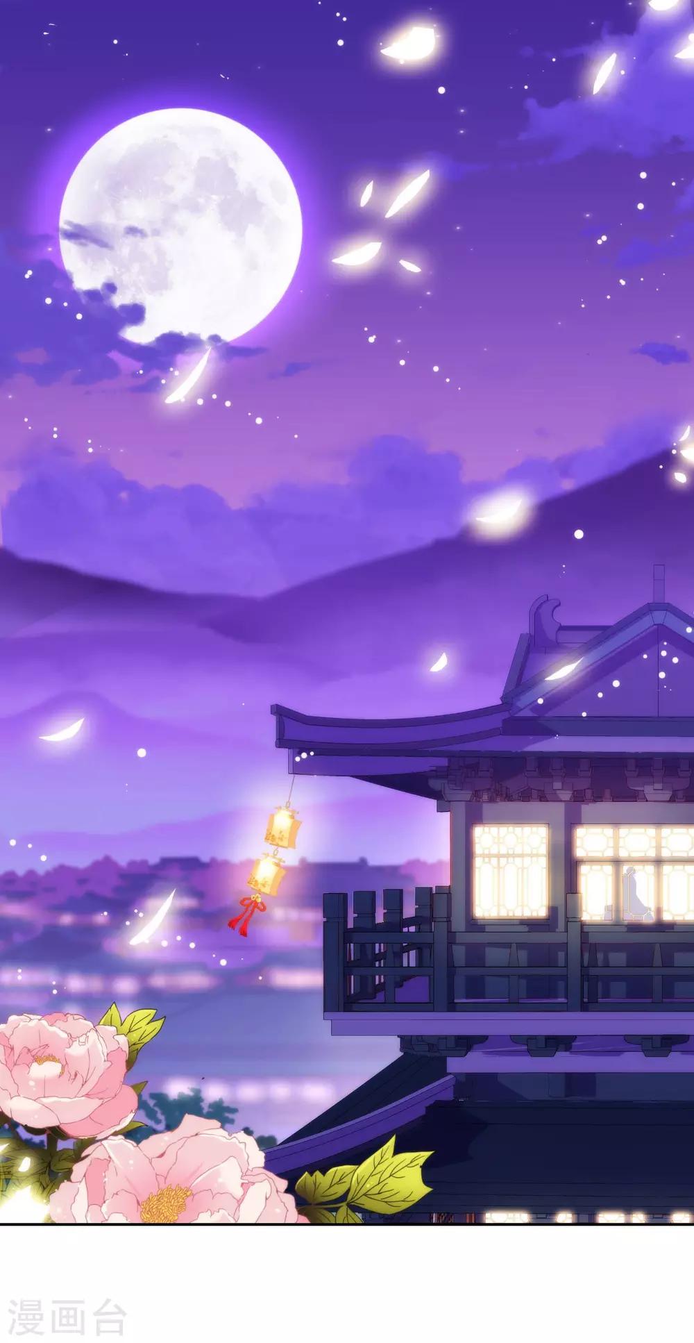 哦，我的宠妃大人韩漫全集-第38话 改天再减肥无删减无遮挡章节图片 