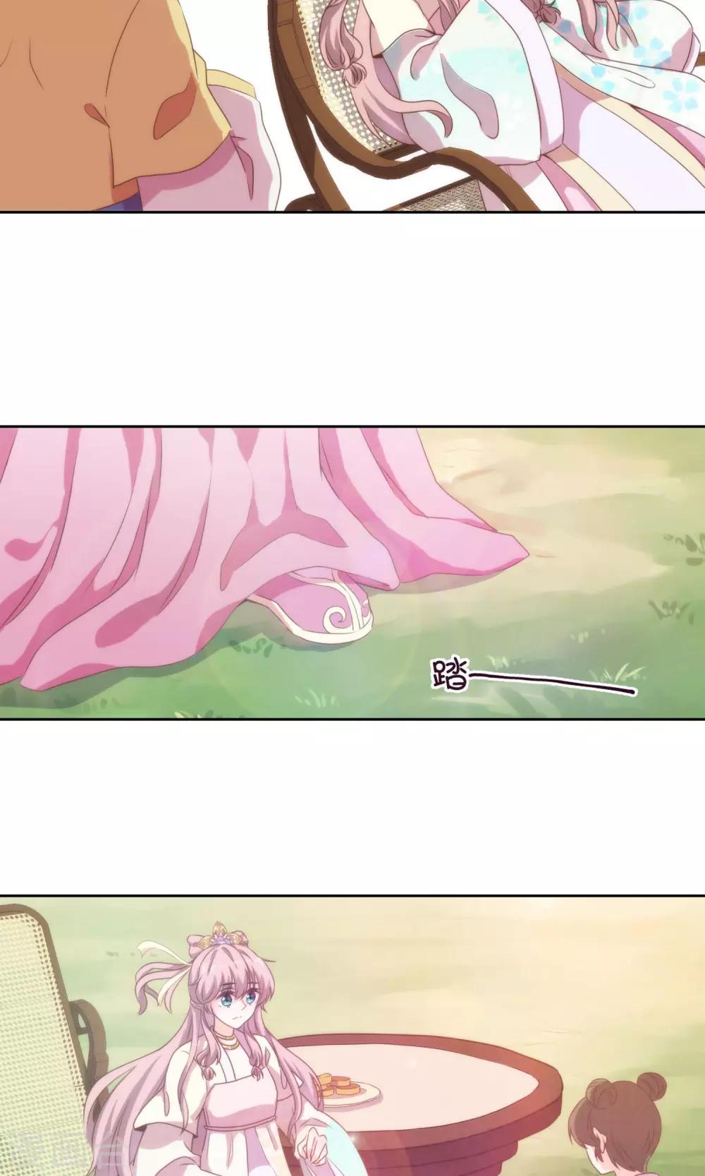 哦，我的宠妃大人韩漫全集-第5话 携款跑路无删减无遮挡章节图片 