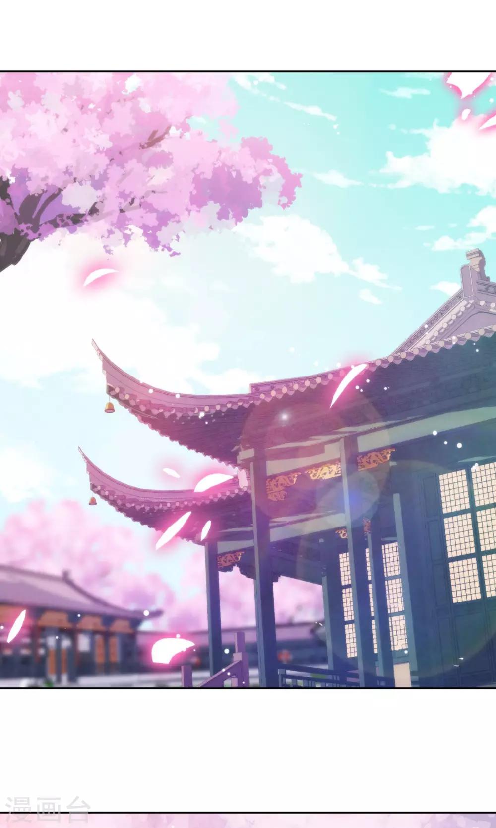 哦，我的宠妃大人韩漫全集-第5话 携款跑路无删减无遮挡章节图片 