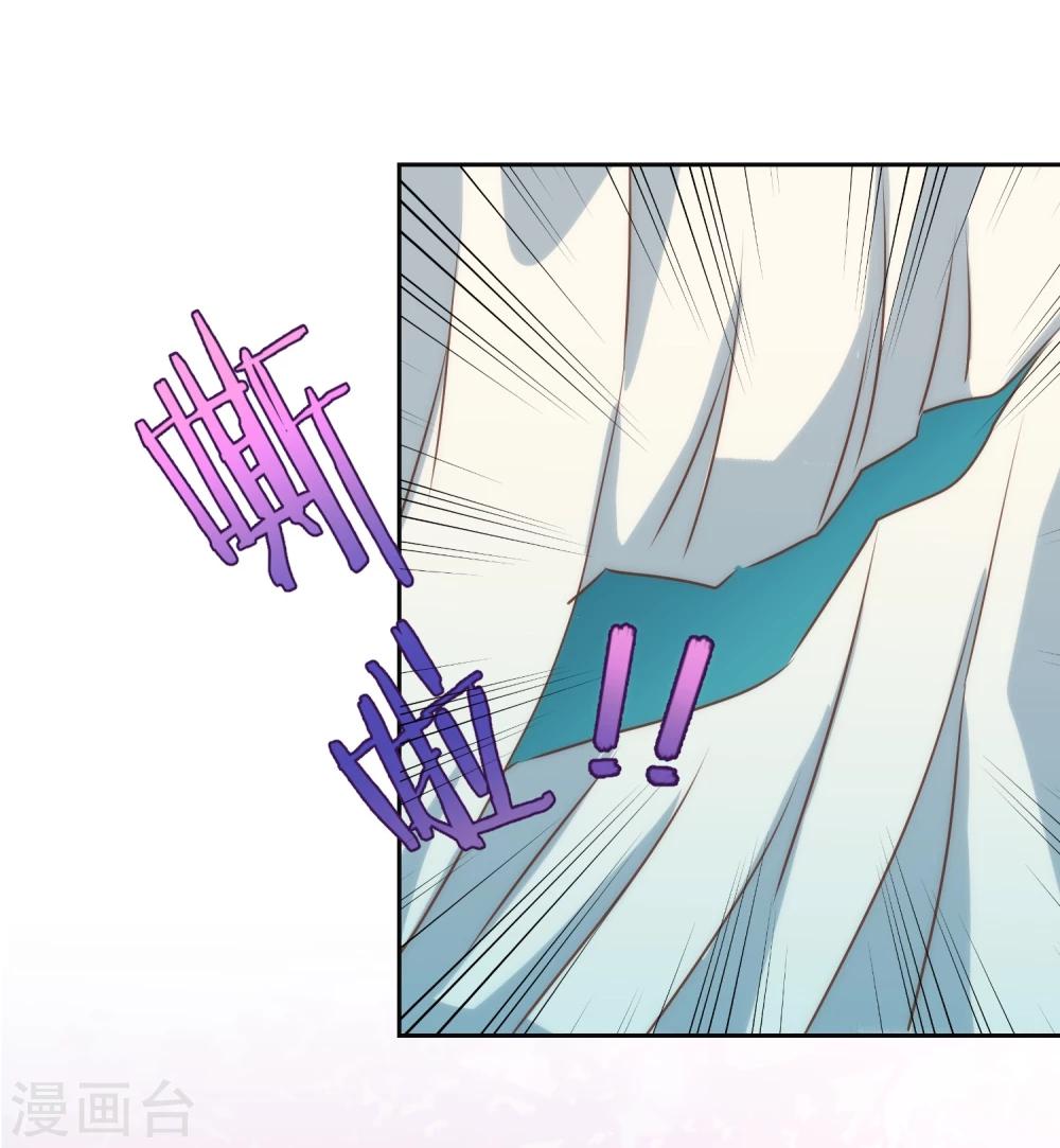 哦，我的宠妃大人韩漫全集-第53话 王爷真霸道无删减无遮挡章节图片 