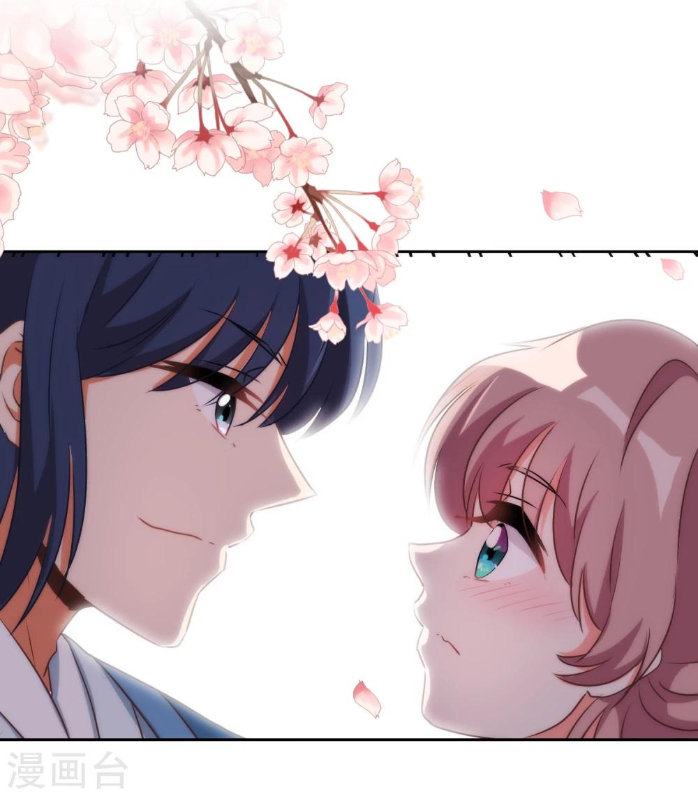 哦，我的宠妃大人韩漫全集-第53话 王爷真霸道无删减无遮挡章节图片 