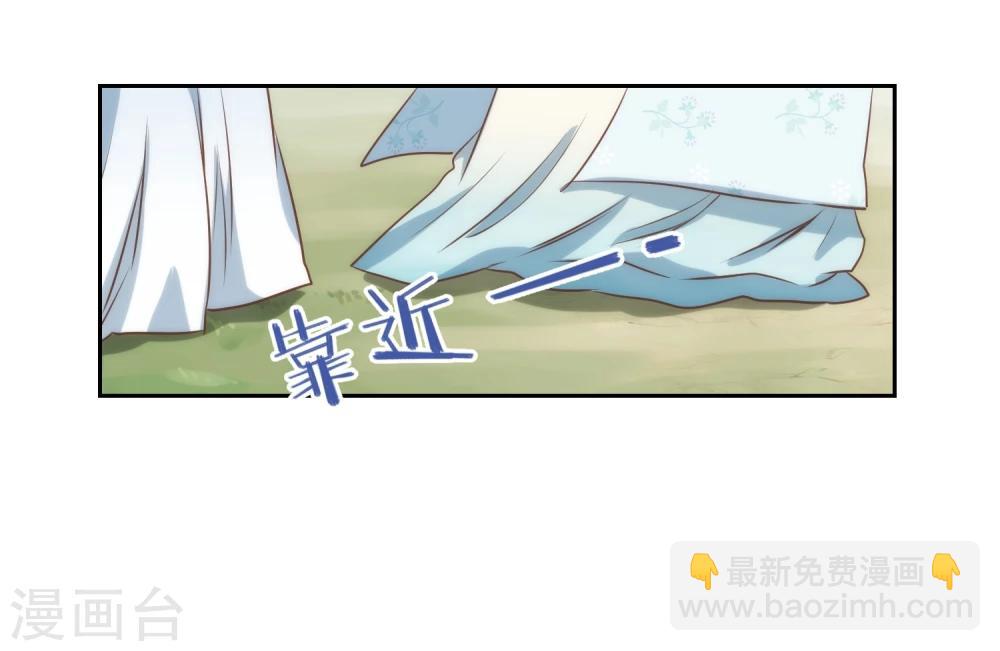 哦，我的宠妃大人韩漫全集-第53话 王爷真霸道无删减无遮挡章节图片 