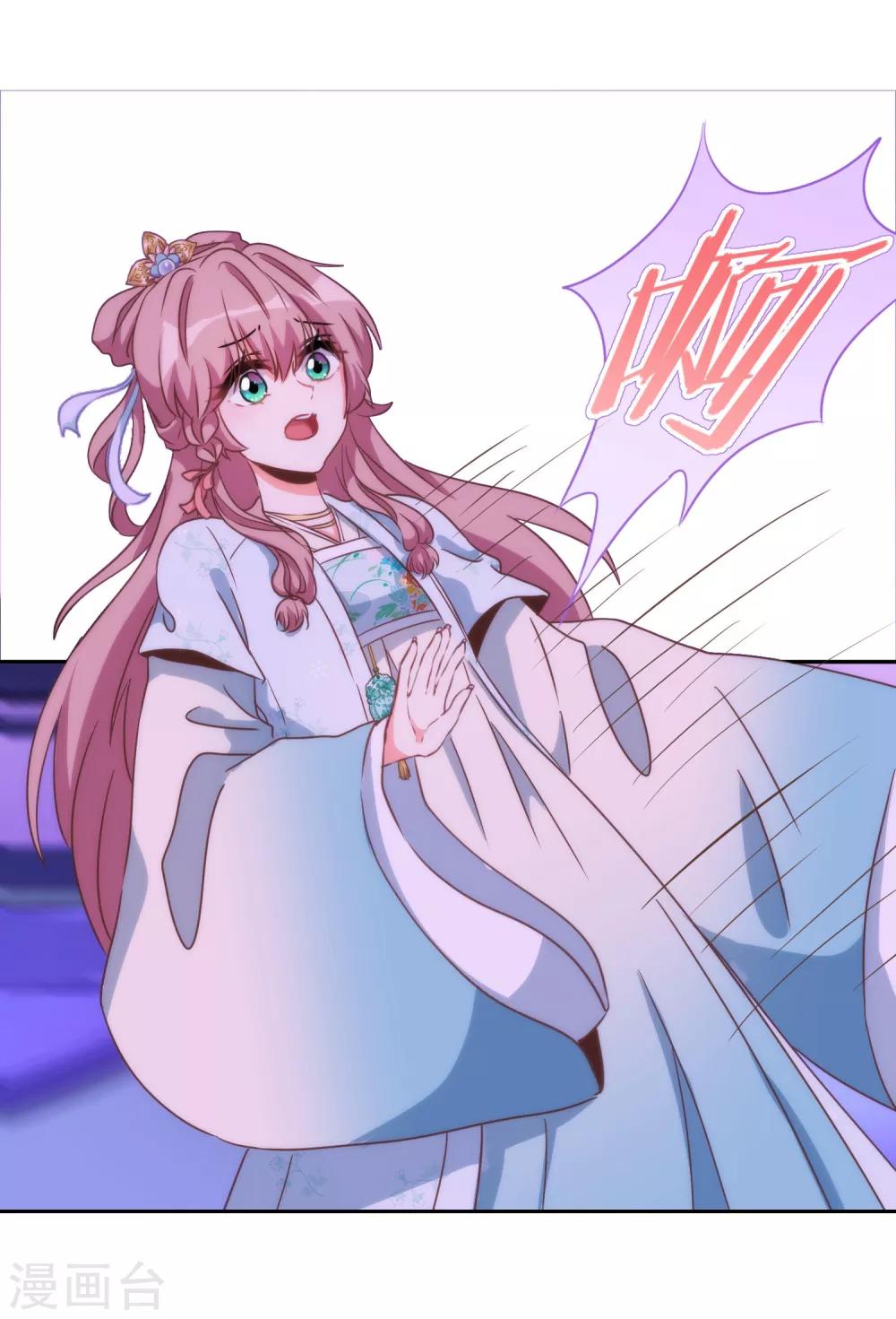 哦，我的宠妃大人韩漫全集-第58话 假戏真情无删减无遮挡章节图片 