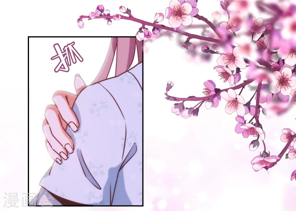 哦，我的宠妃大人韩漫全集-第58话 假戏真情无删减无遮挡章节图片 