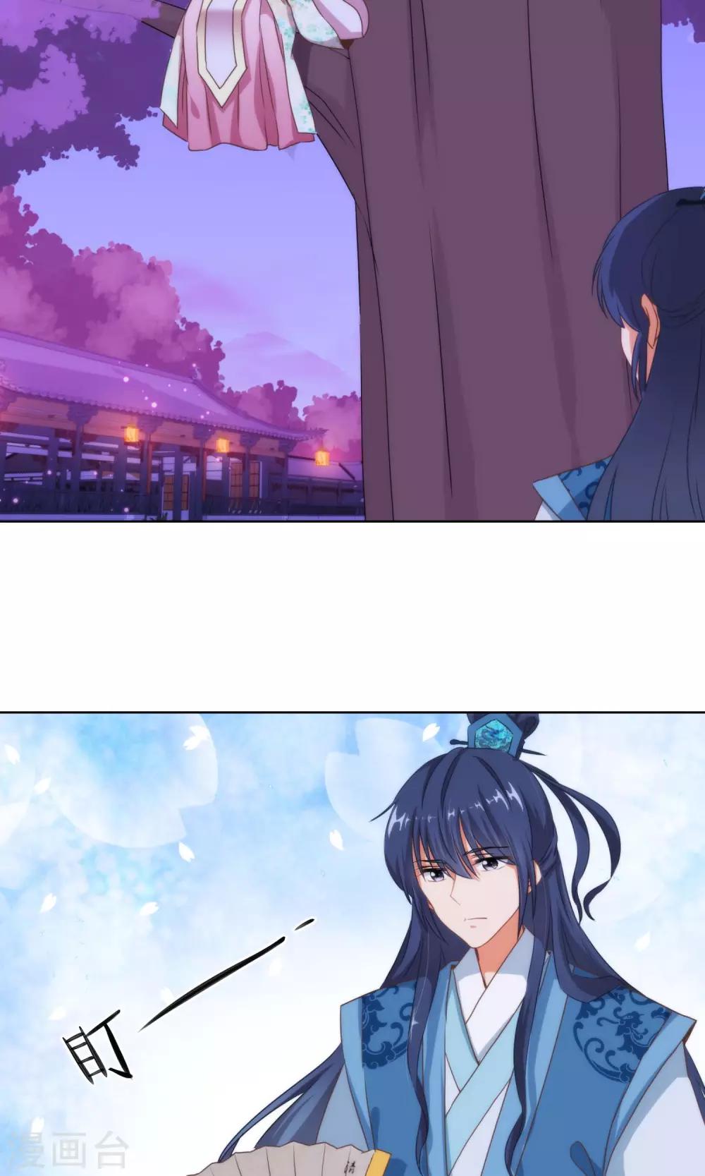 哦，我的宠妃大人韩漫全集-第6话 小妾好大胆无删减无遮挡章节图片 
