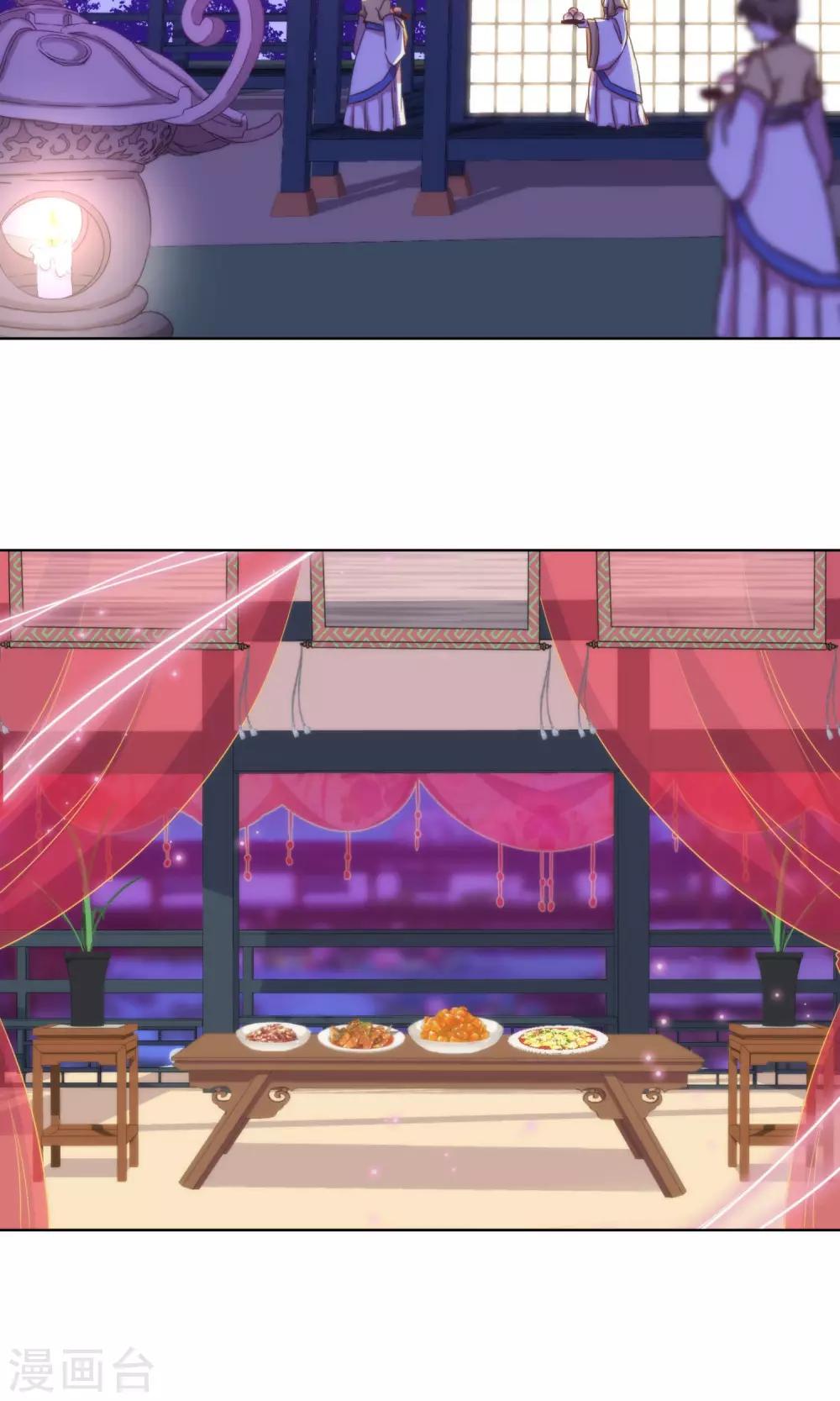 哦，我的宠妃大人韩漫全集-第6话 小妾好大胆无删减无遮挡章节图片 