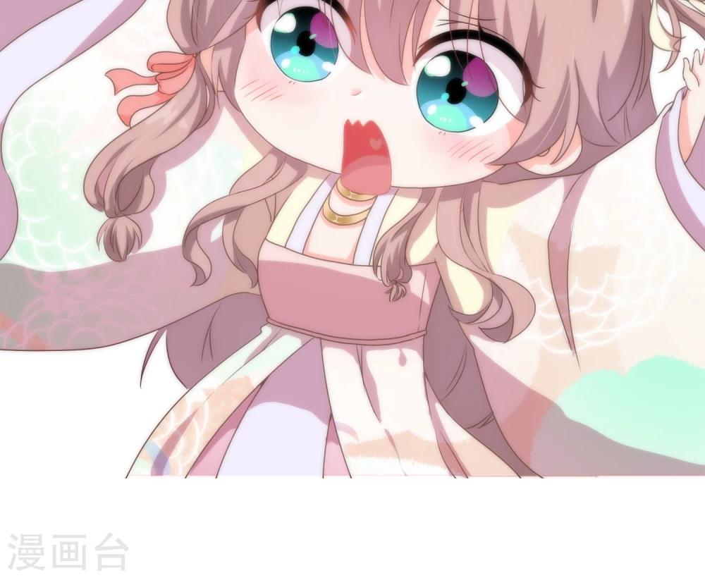 哦，我的宠妃大人韩漫全集-第7话 帅哥哥帮帮我无删减无遮挡章节图片 