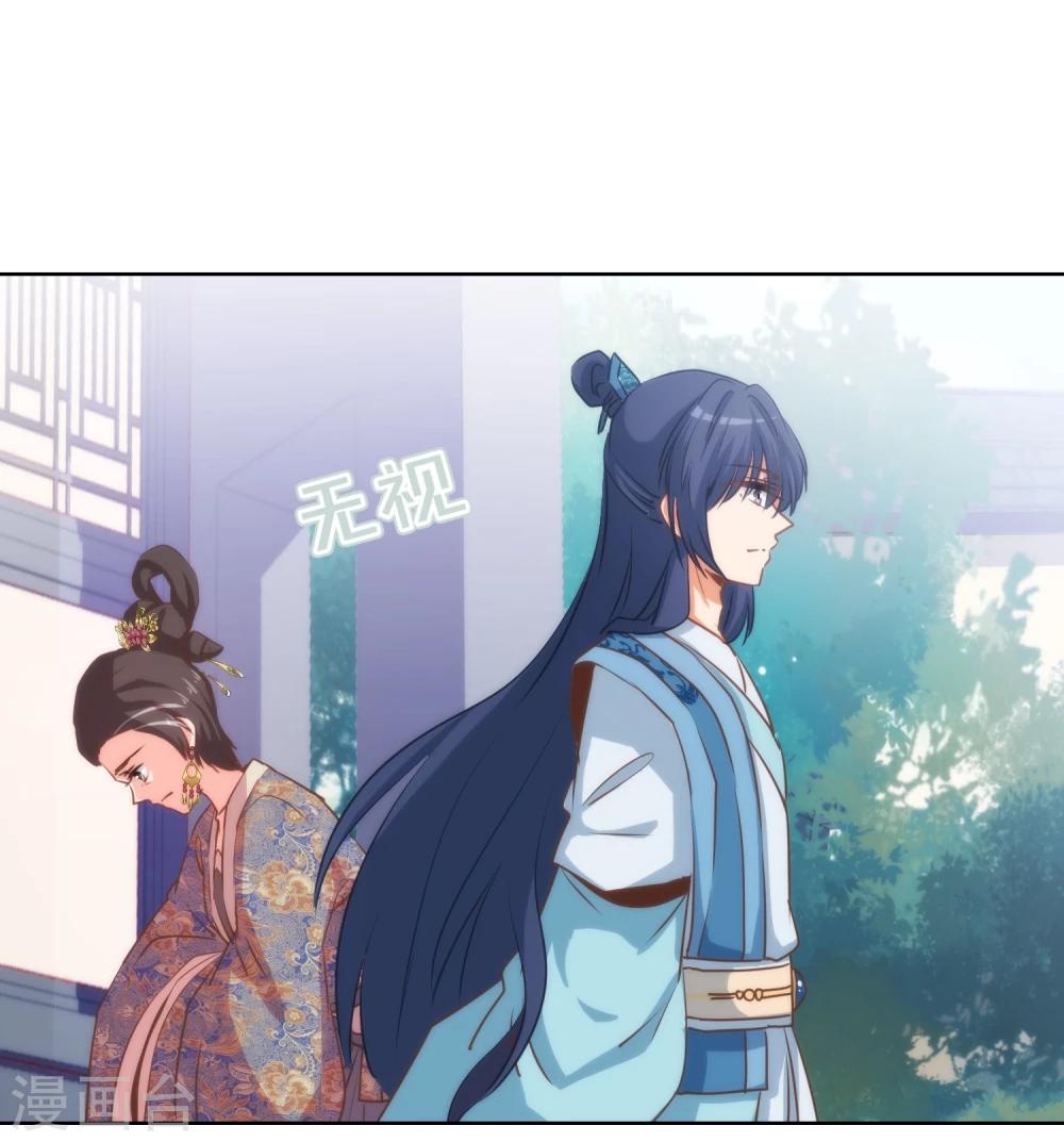 哦，我的宠妃大人韩漫全集-第70话 请旨正妃睿王妃！无删减无遮挡章节图片 