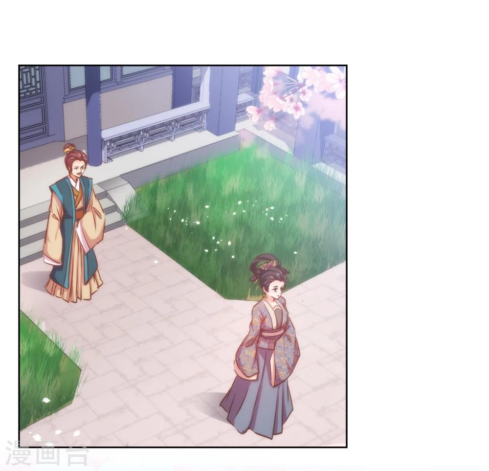 哦，我的宠妃大人韩漫全集-第70话 请旨正妃睿王妃！无删减无遮挡章节图片 