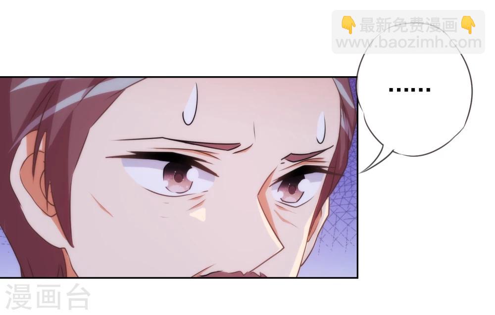 哦，我的宠妃大人韩漫全集-第70话 请旨正妃睿王妃！无删减无遮挡章节图片 