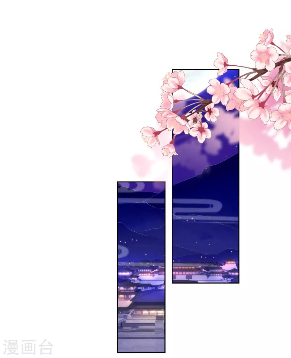 哦，我的宠妃大人韩漫全集-第71话 庶女也配平起平坐？无删减无遮挡章节图片 