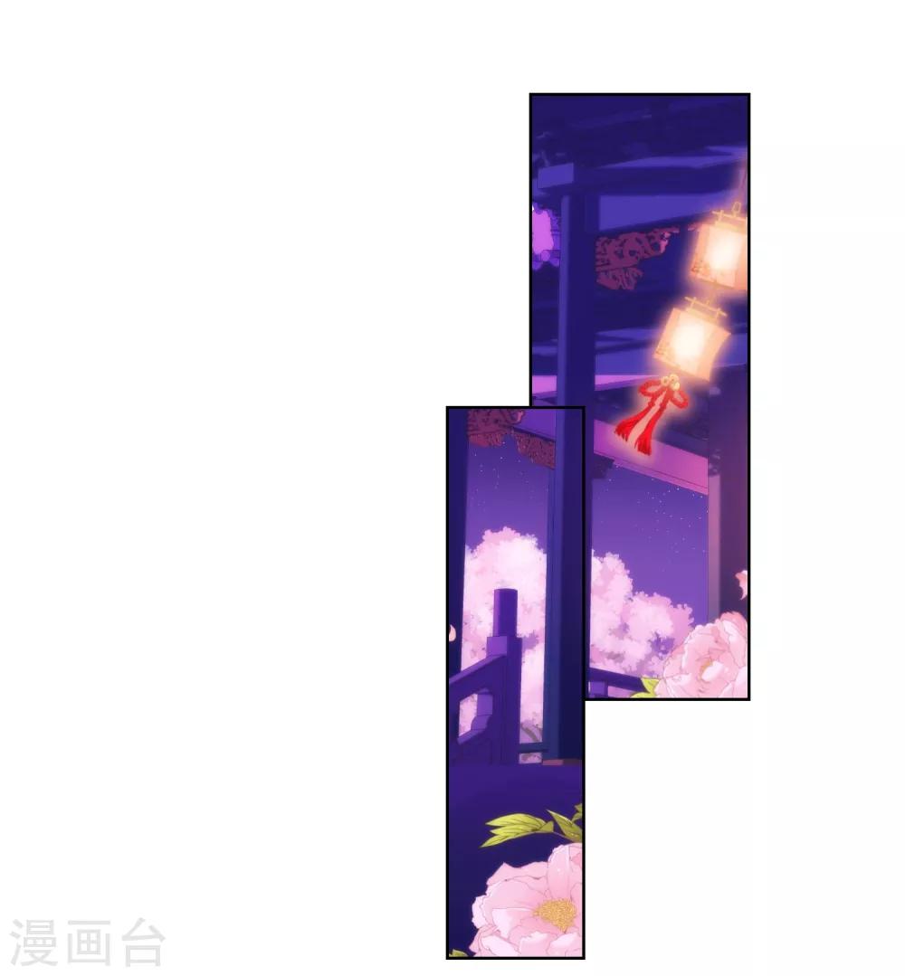 哦，我的宠妃大人韩漫全集-第71话 庶女也配平起平坐？无删减无遮挡章节图片 