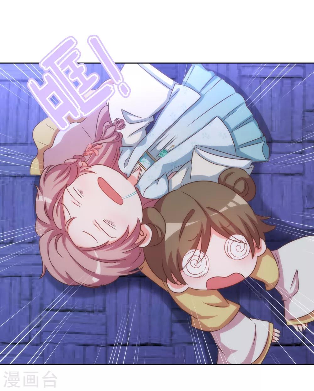 哦，我的宠妃大人韩漫全集-第71话 庶女也配平起平坐？无删减无遮挡章节图片 