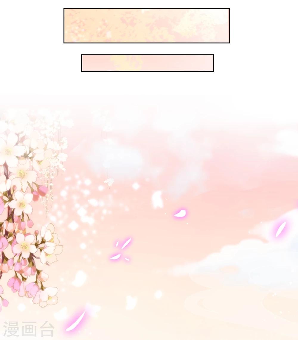 哦，我的宠妃大人韩漫全集-第74话 没钱图个好名声无删减无遮挡章节图片 